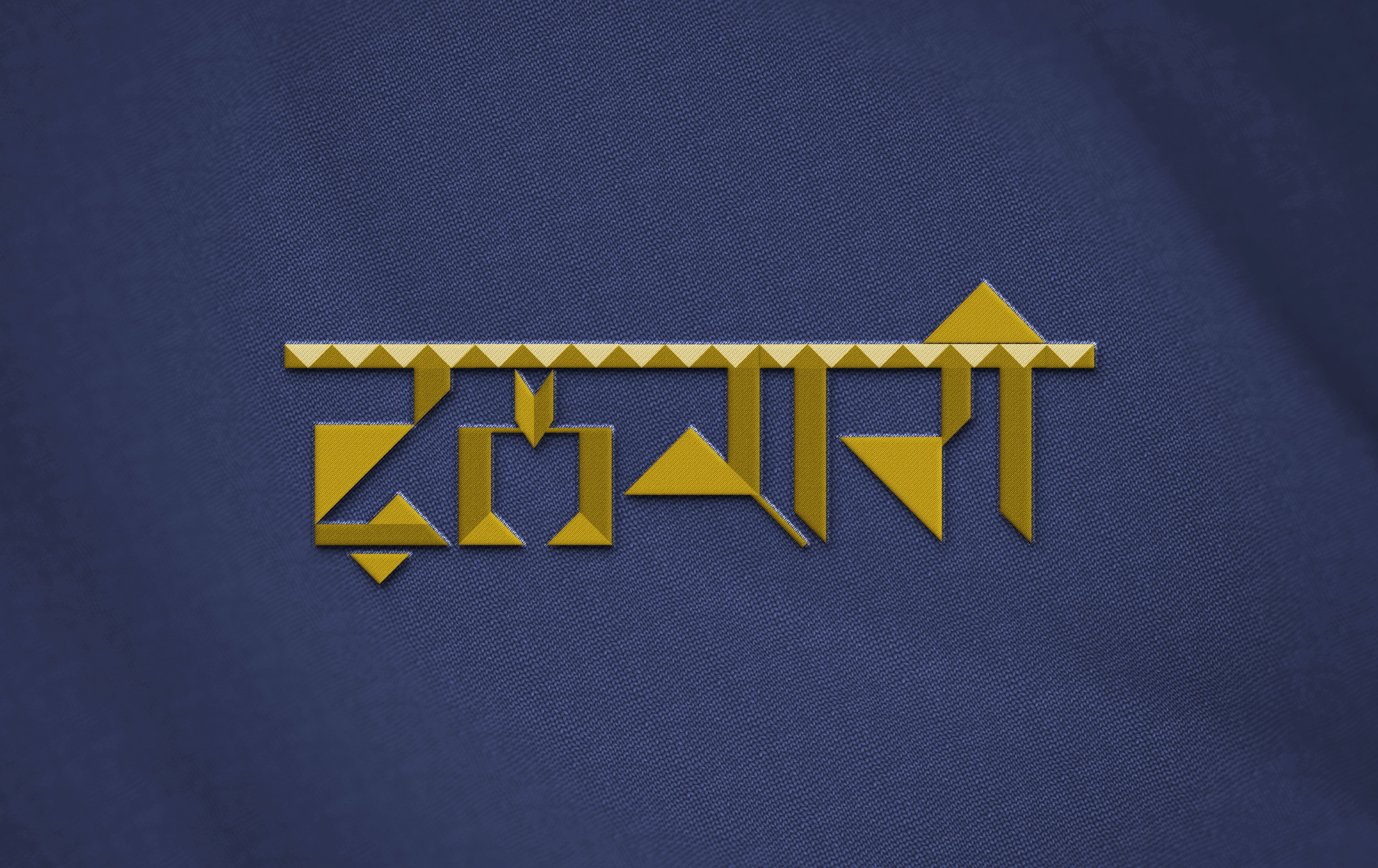 Phulkari Typeface 9